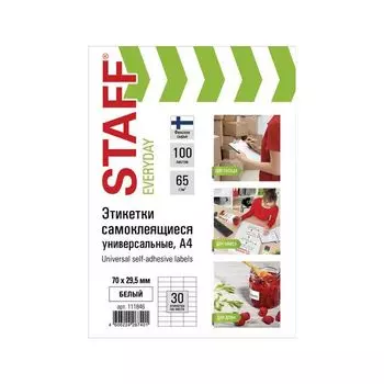 Этикетка самоклеящаяся 70х29,5 мм, 30 этикеток, 65 г/м2, 100 л., STAFF "EVERYDAY" (сырье Финляндия), 111846