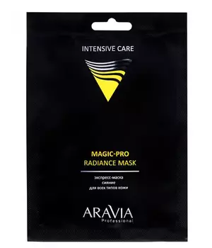 Экспресс-маска Aravia Professional сияние для всех типов кожи Magic – PRO RADIANCE MASK