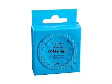 Экспресс-маска для лица Cafemimi Коллагеновая Ультраувлажнение 15 мл