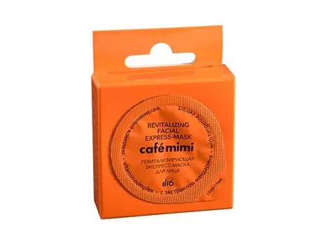 Экспресс-маска для лица Cafemimi Ревитализирующая Витаминный комплекс 15 мл