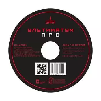 Кабель акустический УРАЛ УЛЬТИМАТУМ КА-УТП18 18GA медь (50м)