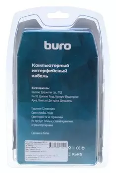 Кабель аудио-видео Buro HDMI (m)-DVI-D (Dual Link) (m) 1,8м контакты позолото черный (BHP RET HDMI_DVI18)