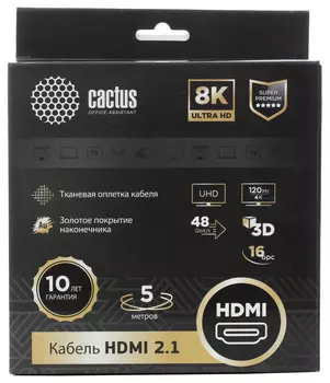 Кабель аудио-видео Cactus CS-HDMI.2.1-5 HDMI (m)/HDMI (m) 5м. Позолоченные контакты серебристый