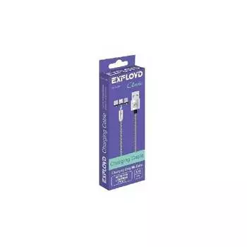 Кабель Exployd Classic Magnetic USB - MicroUSB / Lightning / Type-C 1m Silver EX-K-789