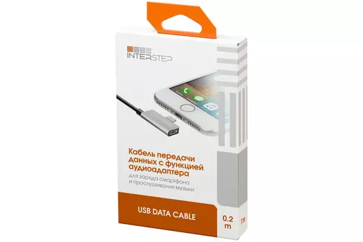 Кабель Interstep Lightning, ChargeN Listen,0,2м,Bk/Slv,TPE,мет.кон 57760