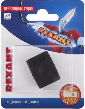 Кабель Rexant HDMI - HDMI 06-0174-A