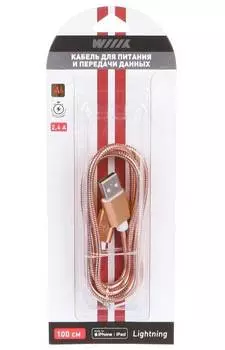 Кабель WIIIX USB - Lightning 1m Pink CB520-U8-10PK