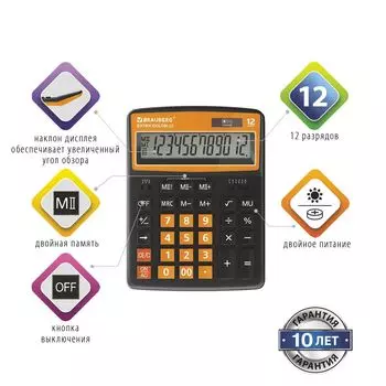 Калькулятор настольный Brauberg EXTRA COLOR-12-BKRG (206x155 мм), 12 разрядов, двойное питание, ЧЕРНО-ОРАНЖЕВЫЙ, 250478