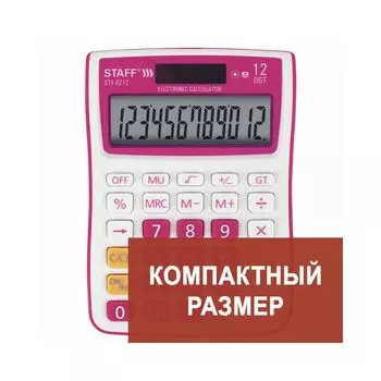Калькулятор настольный STAFF STF-6212, КОМПАКТНЫЙ (148х105мм), 12 разр, дв.питание,МАЛИНОВЫЙ,блистер