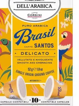 Капсулы Compagnia Dell'Arabica Brasil Santos 10шт