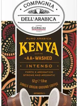 Капсулы Compagnia Dell'Arabica Kenya AA 10шт
