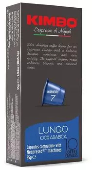 Капсулы Kimbo NC Lungo 0256_5290 10шт
