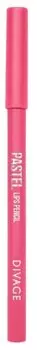 Карандаш Для Губ Pastel Divage № 2212