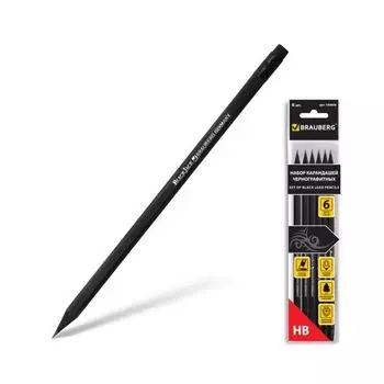 Карандаши чернографитные BRAUBERG НАБОР 6 шт., Black Jack, НВ, с резинкой, черные, дерево, заточенные, 180608, (8 шт.)