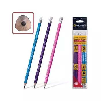 Карандаши чернографитные BRAUBERG НАБОР 6 шт., Metodix, НВ, с тисненем, трехгранные, с резинкой, заточенные, полибэг, 180663, (6 шт.)