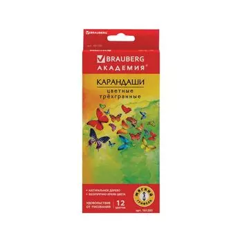 Карандаши цветные BRAUBERG Бабочки, набор 12 цветов, трехгранные, корпус с полосками, 181285