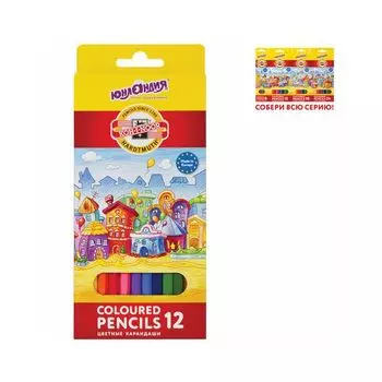 Карандаши цветные ЮНЛАНДИЯ "Домики" (KOH-I-NOOR EXCLUSIVE), 12 цветов, Чехия, 181553, 3552012045KS