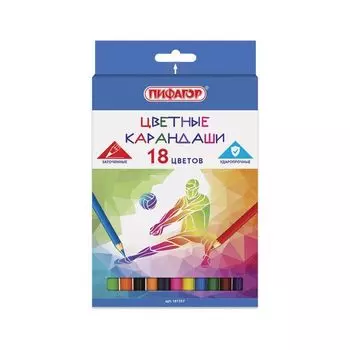 Карандаши цветные ПИФАГОР БЫСТРЕЕ! ВЫШЕ! СИЛЬНЕЕ!, 18 цветов, классические заточенные, 181357, (8 шт.)