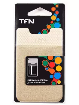Кармашек TFN beige