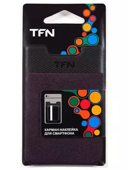 Кармашек TFN black