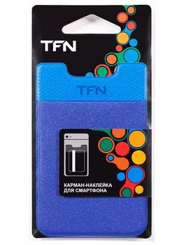 Кармашек TFN blue