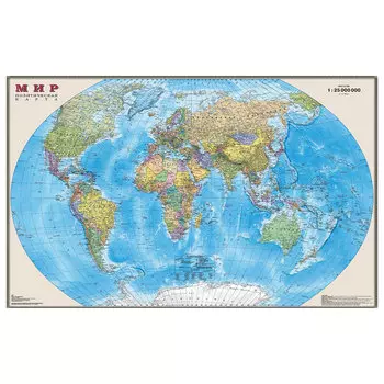 Карта настенная Мир. Политическая карта, М-1:25 млн., размер 122х79 см, ламинированная, тубус, 3