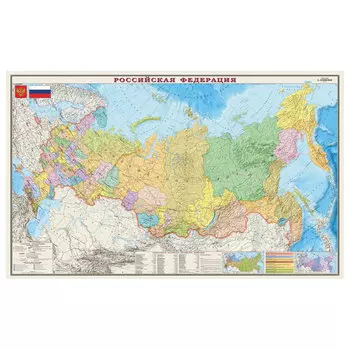 Карта настенная Россия. Политико-административная карта, М-1:5,5 млн., размер 156х100 см, ламинированная, тубус, 316