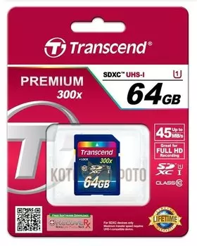 Карта памяти Transcend SDXC UHS-I Card 64GB Class10, 300X
