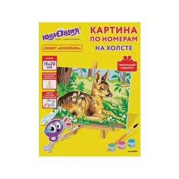 Картина по номерам 15х20 см, ЮНЛАНДИЯ "Оленёнок", на холсте, акрил, кисти, 662504