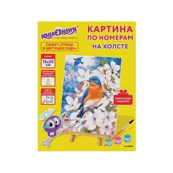 Картина по номерам 15х20 см, ЮНЛАНДИЯ "Птица в цветущем саду", на холсте, акрил, кисти, 662506