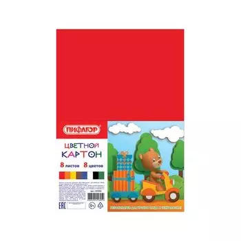 Картон цветной А4 немелованный, 8 листов 8 цветов, в пакете, ПИФАГОР, 200х283 мм, 127050, (15 шт.)