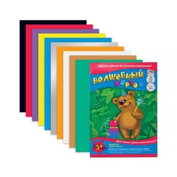 Картон цветной А4 немелованный ВОЛШЕБНЫЙ, 10 листов 10 цветов, в папке, обложка лак, АППЛИКА, 205х290 мм, С0010, (10 шт.)