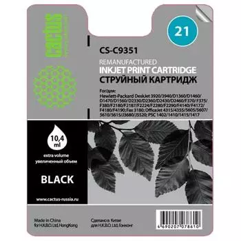 Картридж Cactus CS-C9351 №21 для HP DJ 3920/3940/D1360/D1460/D1470/D1560/D2330/D2360/D2430/D2460/F370/F375/F380/F2180/F2187/F2224/F228, черный