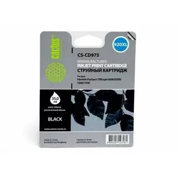 Картридж Cactus CS-CD975 для №920XL HP Officejet 6000/6500/7000/7500, черный