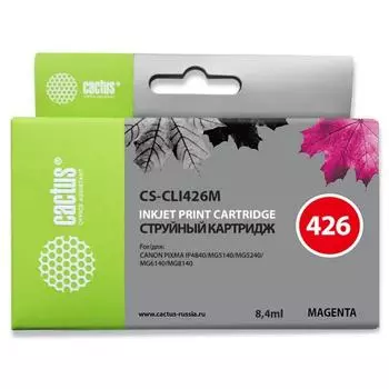 Картридж Cactus CS-CLI426M пурпурный