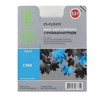 Картридж Cactus CS-CLI521C голубой