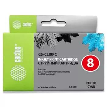 Картридж Cactus CS-CLI8PC светло-голубой