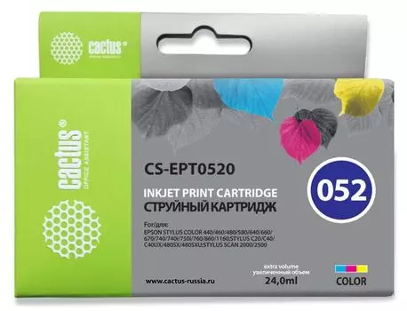 Картридж Cactus CS-EPT0520 голубой/пурпурный/желтый