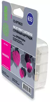 Картридж Cactus CS-EPT0633 пурпурный