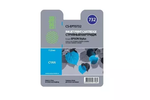Картридж Cactus CS-EPT0732 голубой