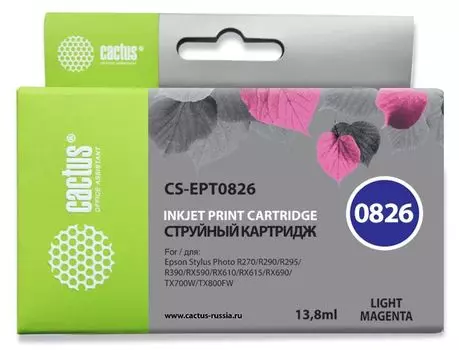 Картридж Cactus CS-EPT0826 светло-пурпурный