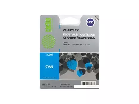 Картридж Cactus CS-EPT0922 голубой