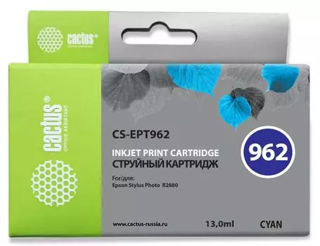 Картридж Cactus CS-EPT962 голубой