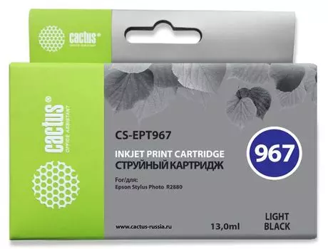 Картридж Cactus CS-EPT967 серый