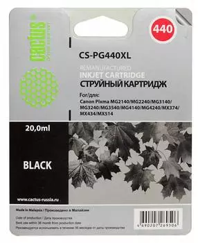 Картридж Cactus CS-PG440XL черный