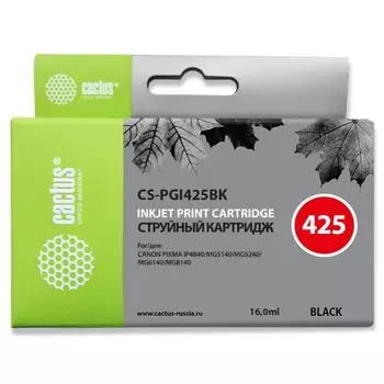 Картридж Cactus CS-PGI425BK черный
