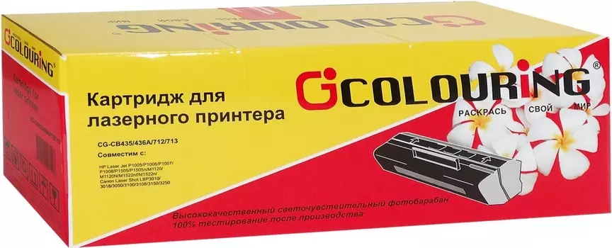 Картридж CE278A/726/728 (№78A) 2100 копий Colouring