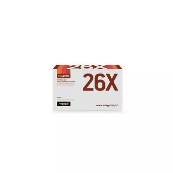 Картридж EasyPrint LH-26X (CF226X)