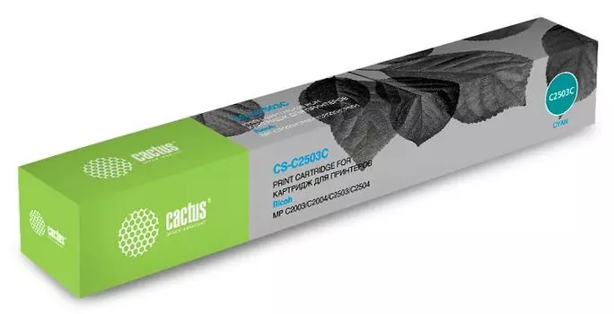 Картридж лазерный Cactus CS-C2503C голубой (9500стр.) для Ricoh Aficio MP C2003SP/C2004ASP/C2011SP