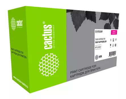 Картридж лазерный Cactus CS-CF333AV пурпурный (15000стр.) для HP CLJ M651dn/M651n/M651xh